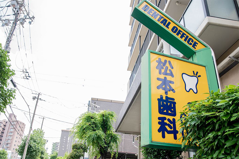 公式案内画像