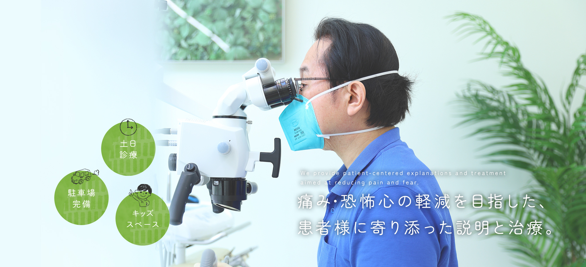 公式案内画像
