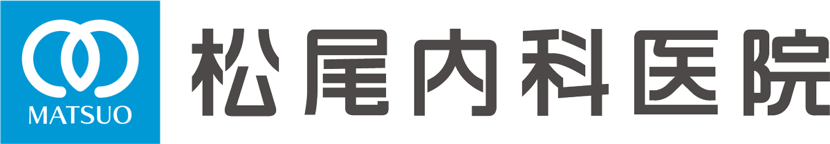 松尾内科医院 久留米市国分町