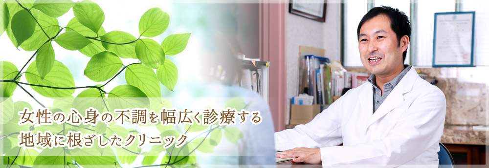 医療法人松岡産婦人科医院 の写真
