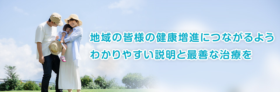 松岡耳鼻いんこう科 の写真