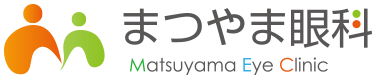 医療法人ひとみ会まつやま眼科