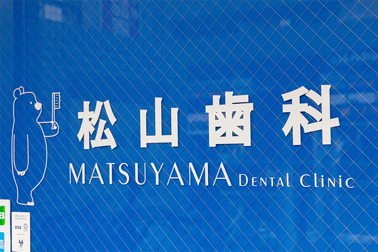 公式案内画像