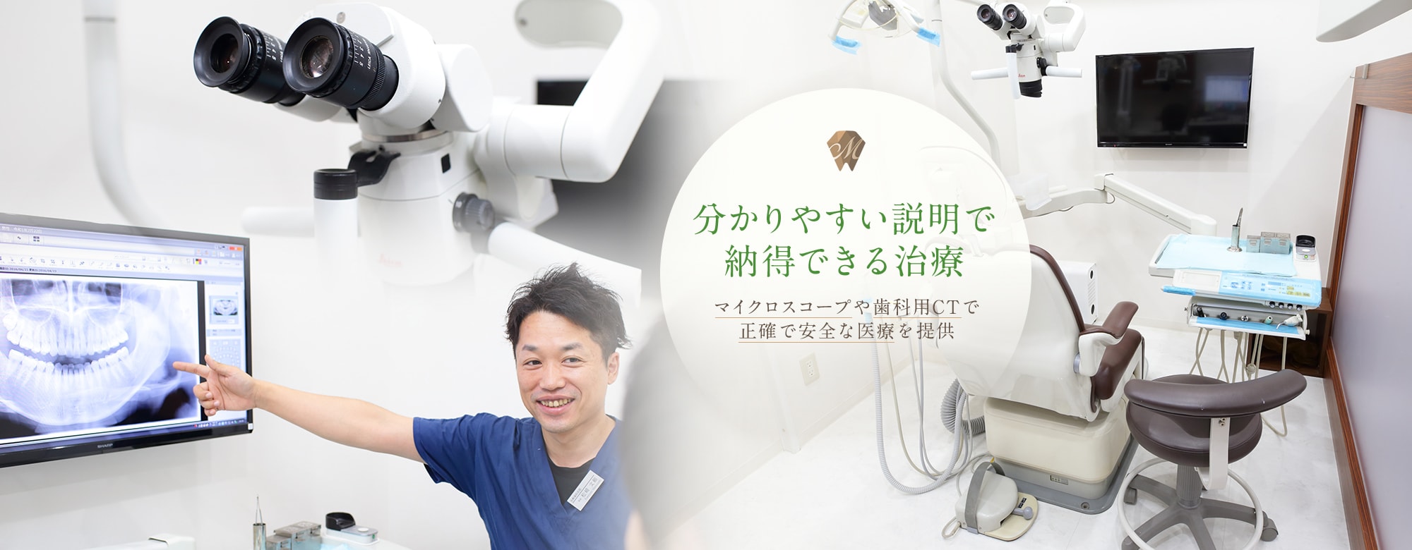 公式案内画像
