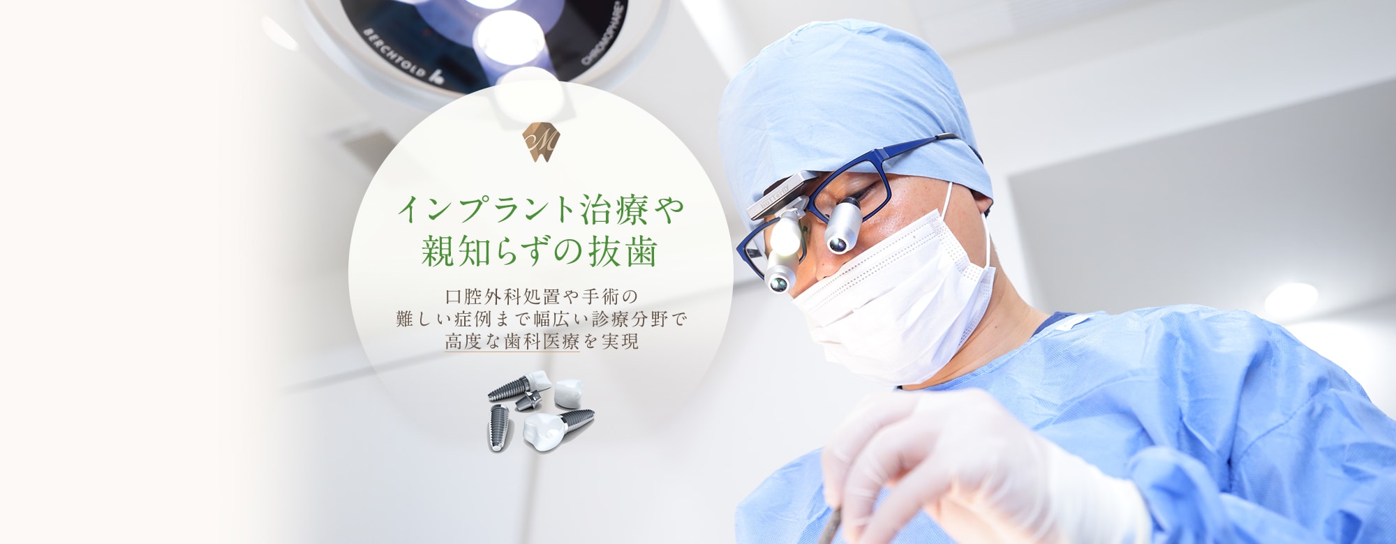 公式案内画像