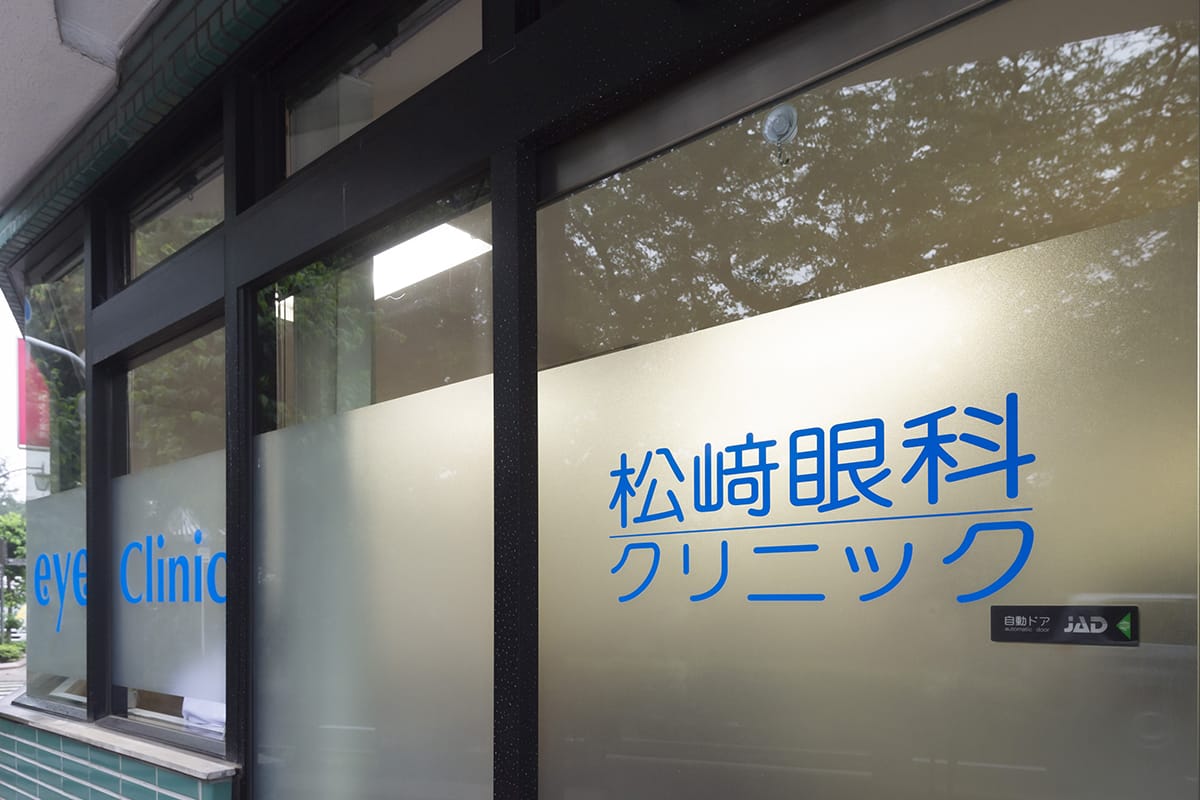 公式案内画像