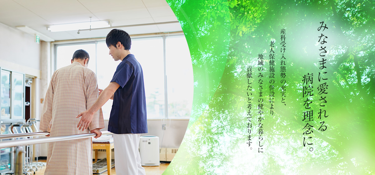 公式案内画像
