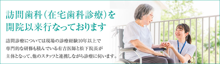公式案内画像