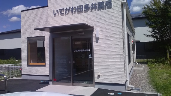 公式案内画像