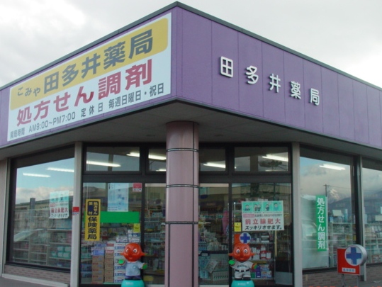 公式案内画像