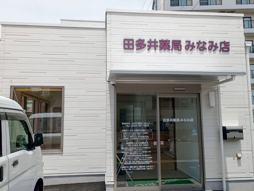 公式案内画像