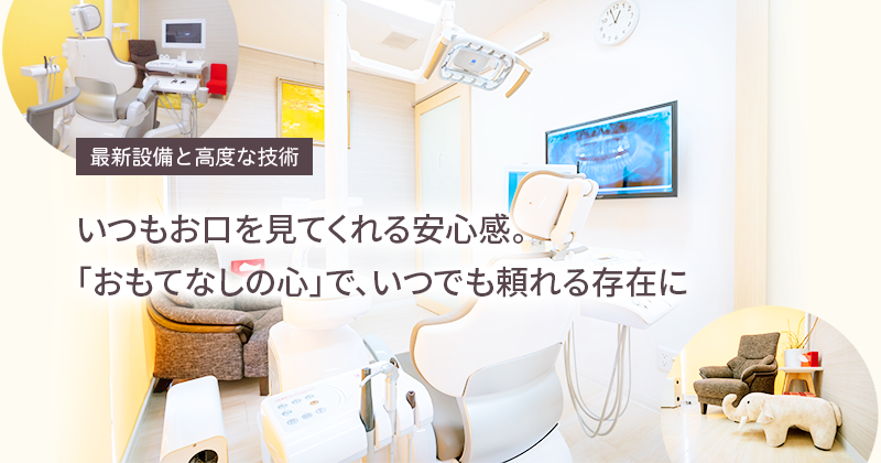 公式案内画像