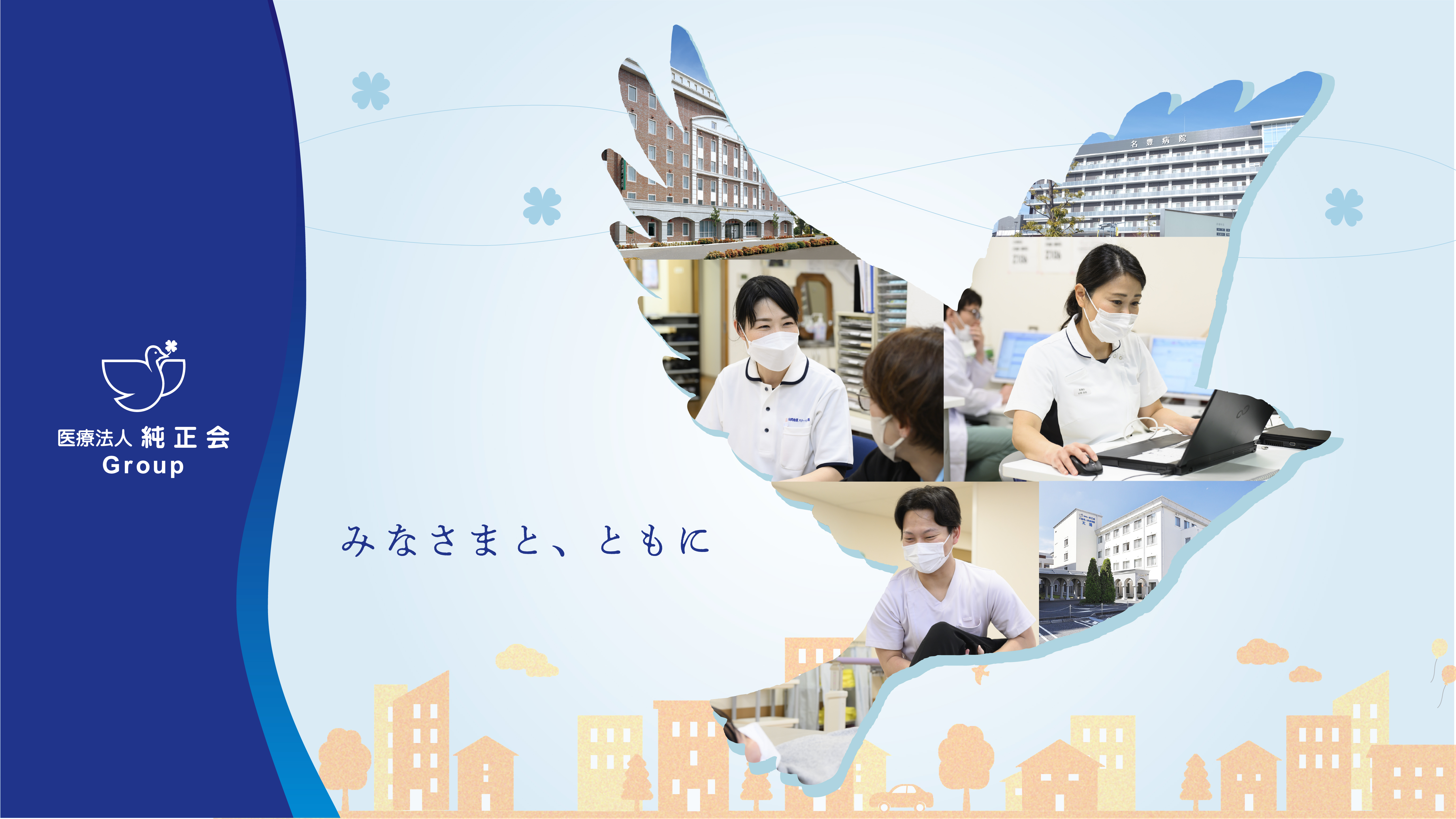 公式案内画像