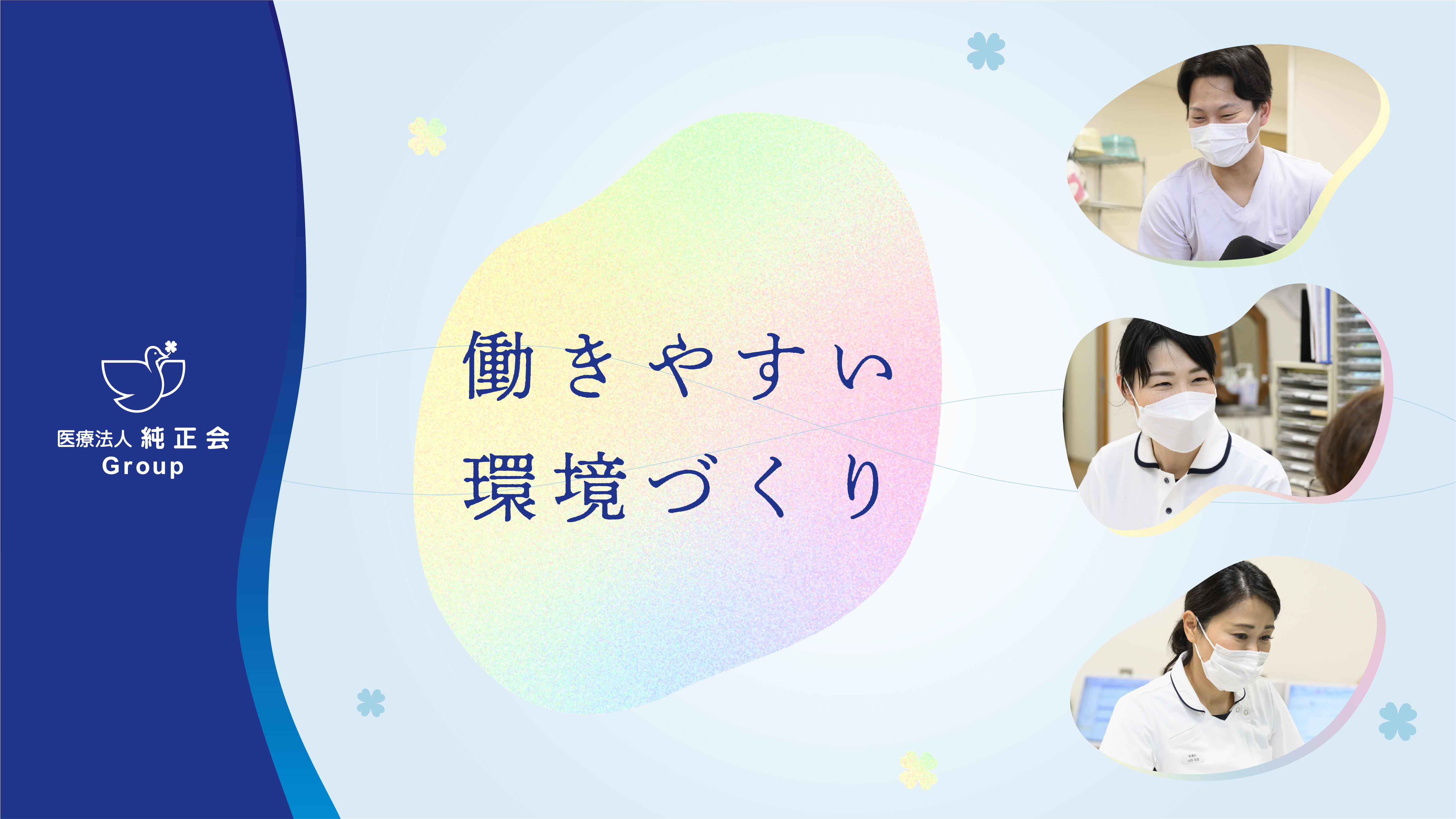 公式案内画像