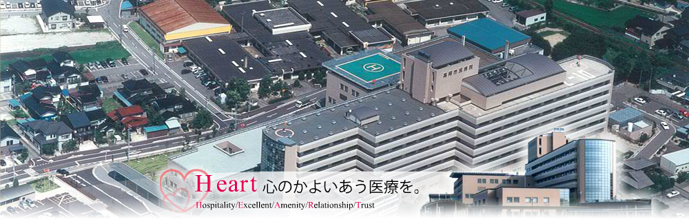 公式トップの病院建物全景