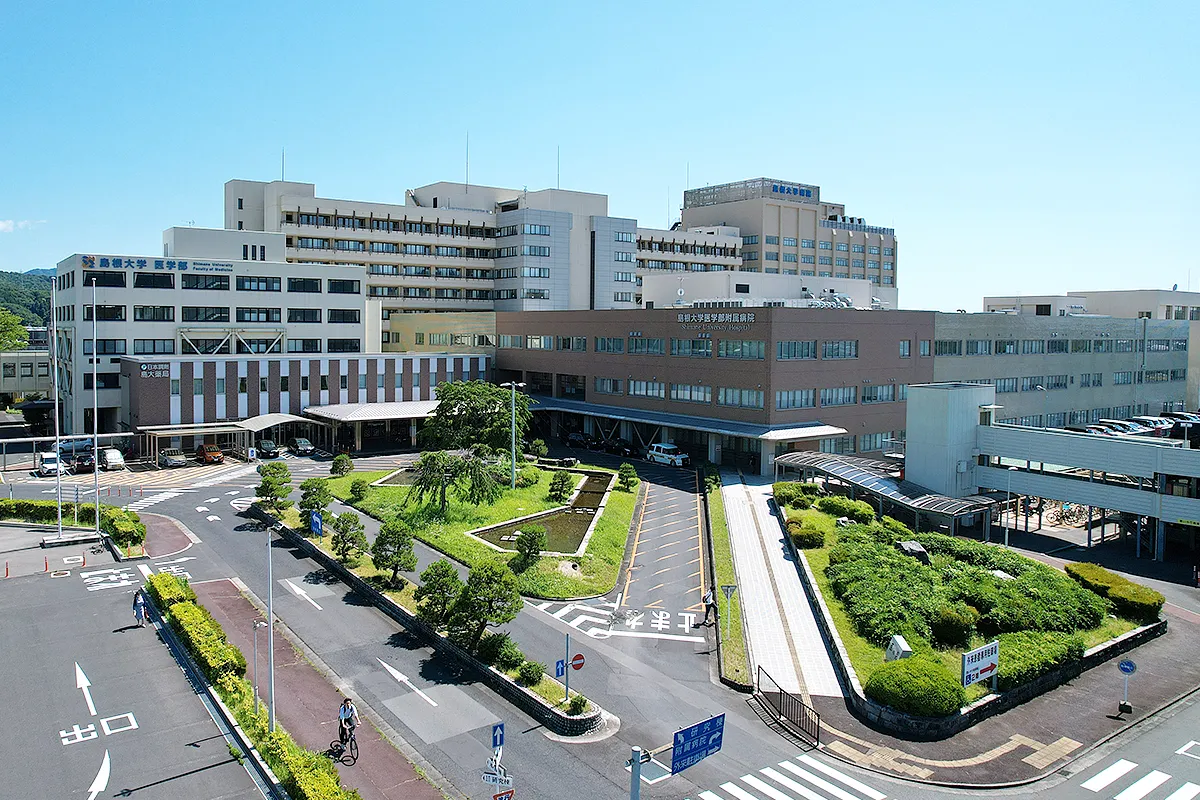島根大学医学部附属病院 の写真