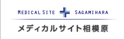 内科クリニックこばやし