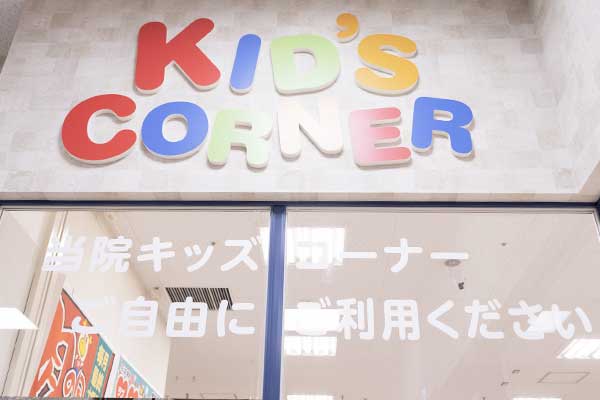 公式案内画像