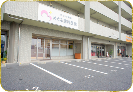 公式案内画像