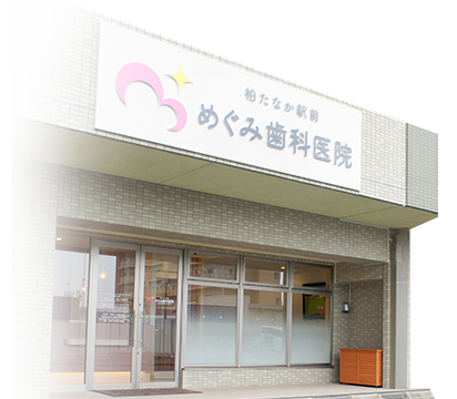公式案内画像
