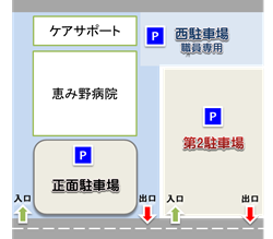 交通アクセスページに掲載された病院アクセス画像。