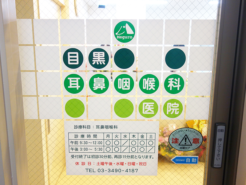公式案内画像