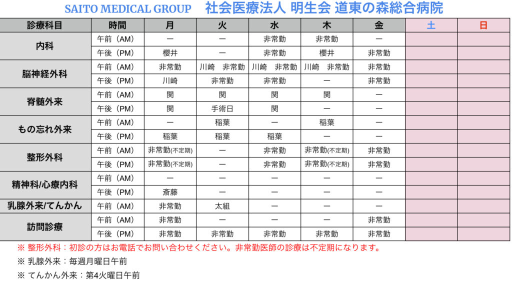 公式案内画像