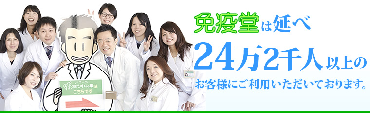 ドラッグほうれん草 の写真