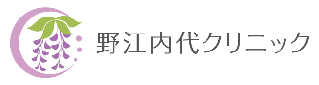 野江内代クリニック