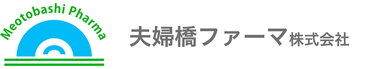 夫婦橋薬局 蒲田４丁目店