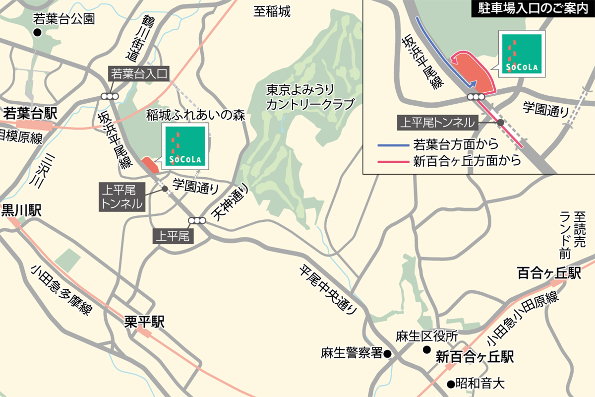 公式案内画像