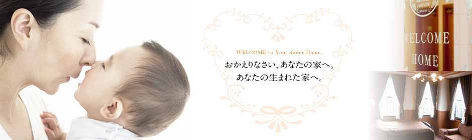 みちおかレディースクリニック の写真