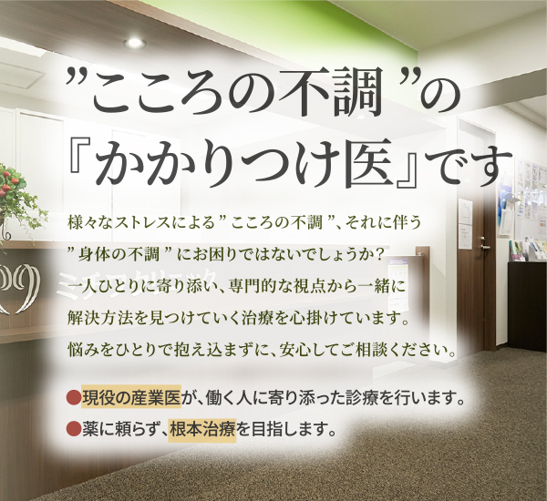 ミチワクリニック の写真