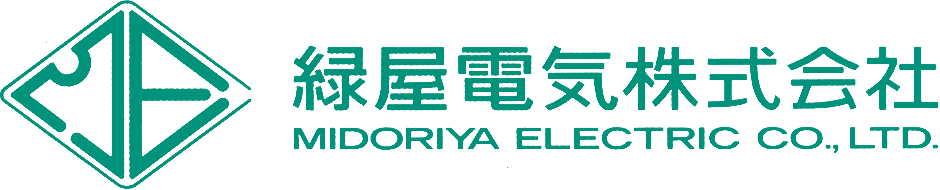 緑屋電気株式会社 の写真