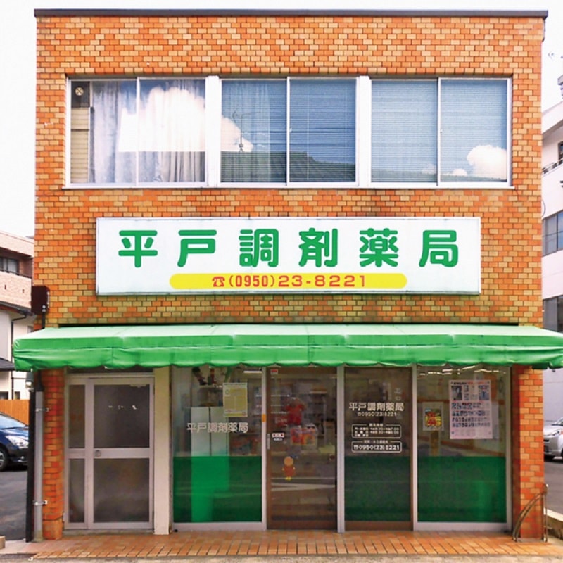 公式案内画像