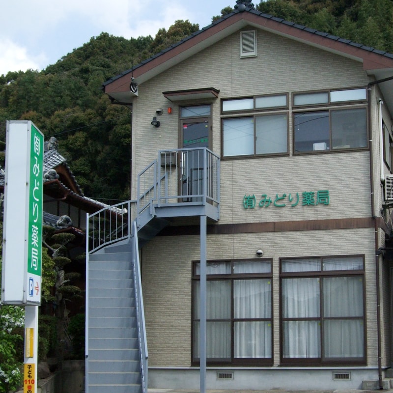 公式案内画像