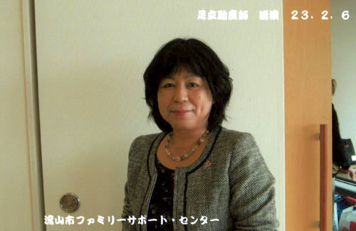 公式案内画像