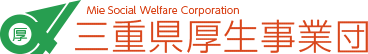 三重県身体障害者総合福祉センター