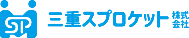 三重スプロケット株式会社
