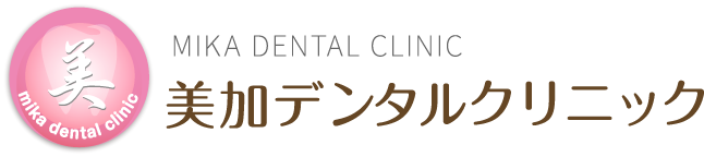 美加デンタルクリニック