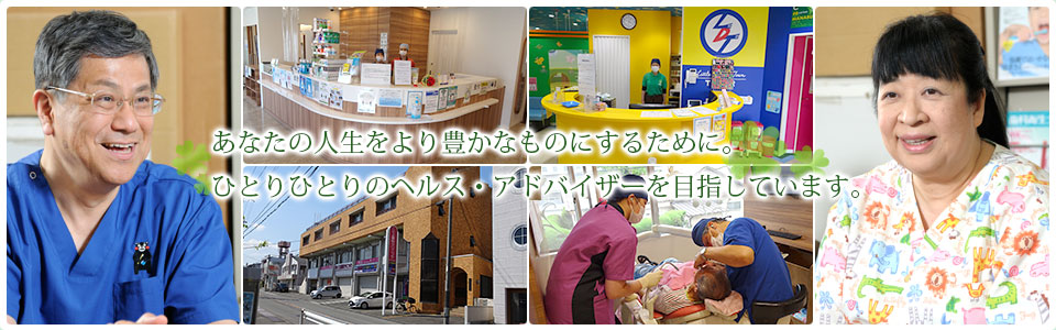 三上歯科クリニック の写真