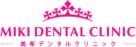 美希デンタルクリニック