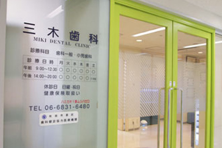 公式案内画像