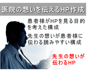 公式案内画像