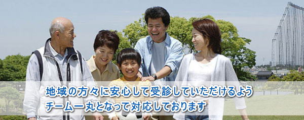 公式案内画像