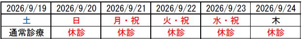 公式案内画像
