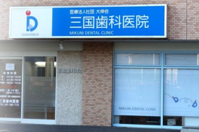 公式案内画像