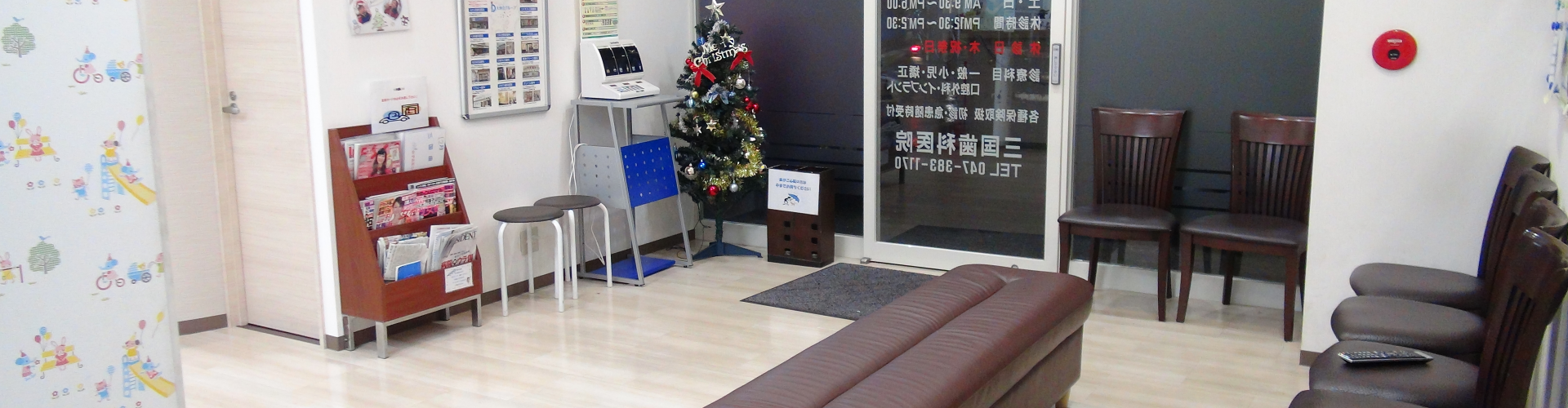 公式案内画像