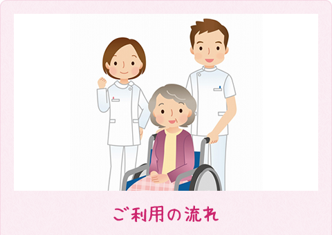公式案内画像