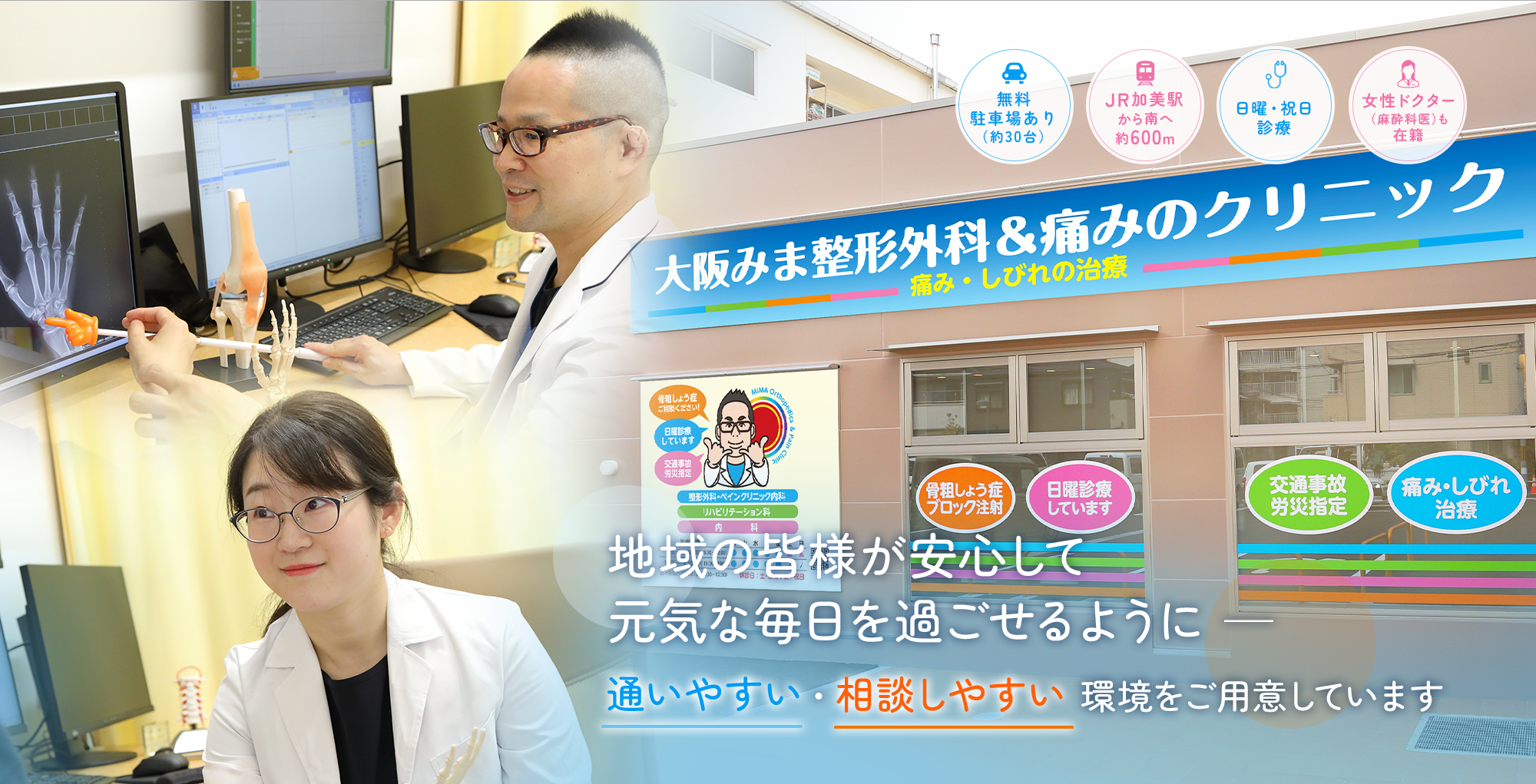 公式案内画像